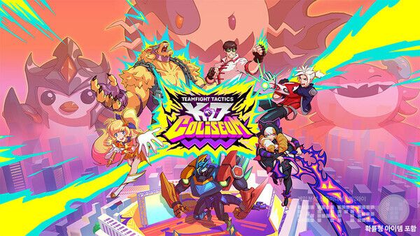 TFT 세트 15 ‘K.O. 콜로세움’ 키비주얼