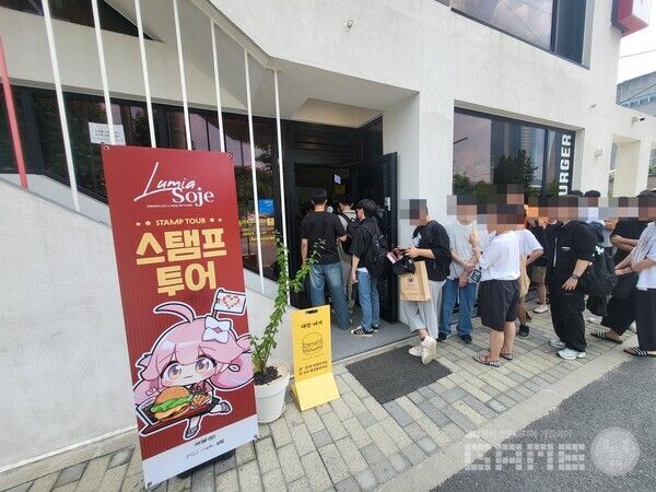루미아 소제 행사 당시 스탬프를 찍기 어려웠을 뿐만 아니라 식당의 재료나 대기열 상황도 좋지 못했다 / 게임와이 촬영