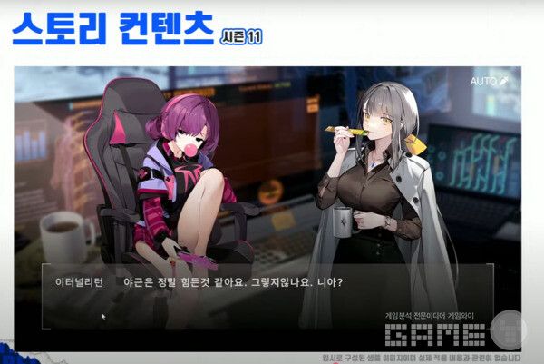 스토리 콘텐츠의 경우 컬래버가 업데이트되는 시즌 9,10에 파편적으로 만나볼 수도 있다고 / 출처 이터널 리턴 공식 유튜브&nbsp;