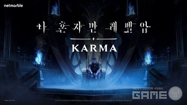넷마블은 '나 혼자만 레벨업: KARMA'의 티징 영상을 북미 최대 만화·애니메이션 행사인 애니메 엑스포에서 최초 공개했다.