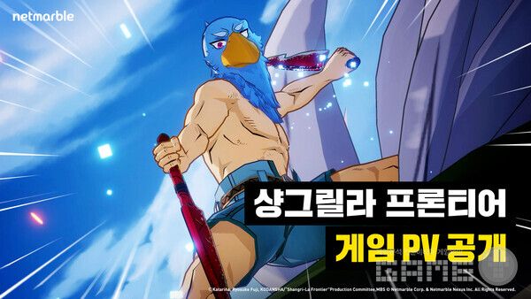 넷마블넥서스가 개발 중인 '샹그릴라 프론티어'는 7월 7일 ‘샹프로의 날’을 맞아 신규 게임 영상을 공개했다.