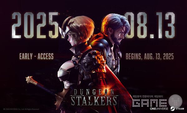 '던전 스토커즈' /유니버스