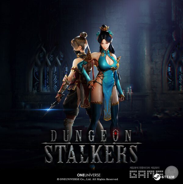 -던전스토커즈 /원유니버스