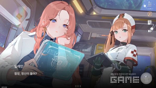 카오스 제로 나이트메어 더 퍼스트 쇼케이스 라이브 갈무리