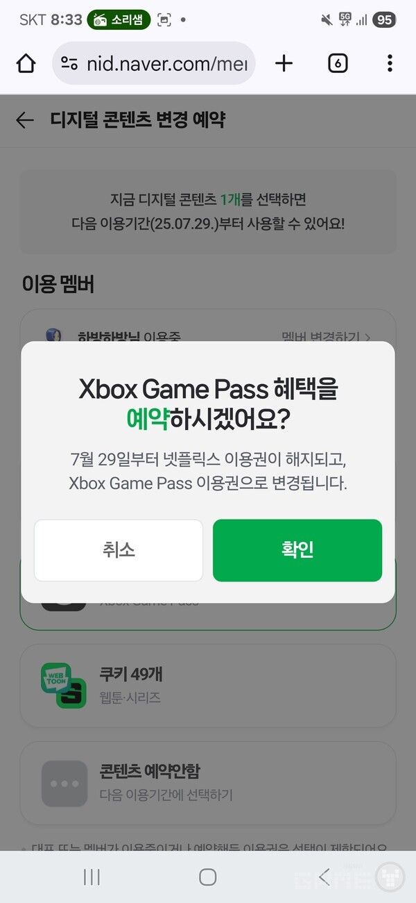 클라우드를 포기할 수는 없고...당신의 선택은?