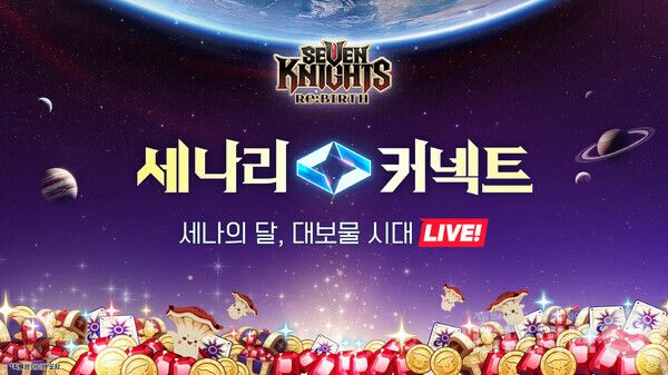 넷마블은 8일 ‘세븐나이츠 리버스’의 첫 공식 개발자 라이브 ‘세나리 커넥트’를 진행한다고 밝혔다.