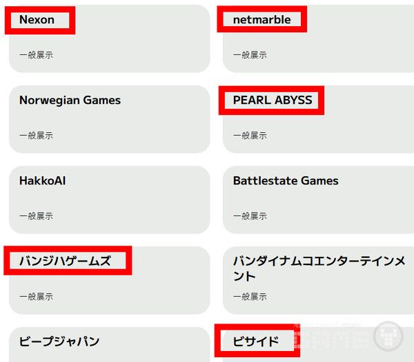 넥슨, 넷마블, 반지하게임즈, 비사이드가 참가한다. 비사이드는 한국 스튜디오비사이드인지는 확인되지 않았다.&nbsp;