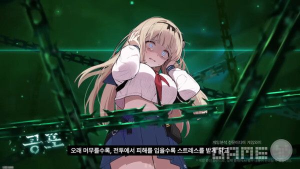 카오스 제로 나이트메어 더 퍼스트 쇼케이스 라이브 갈무리