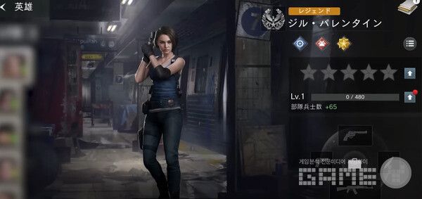 '바이오하자드 서바이벌 유닛' /조이시티