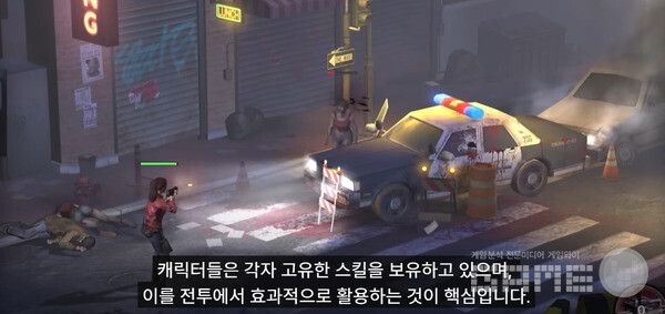 '바이오하자드 서바이벌 유닛' /조이시티