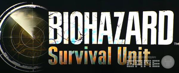 '바이오하자드 서바이벌 유닛' /조이시티