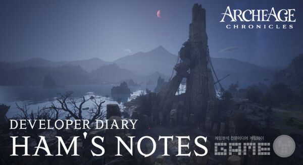  '아키에이지 크로니클' /카카오게임즈