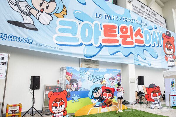 ‘크레이지 아케이드’ 포토존