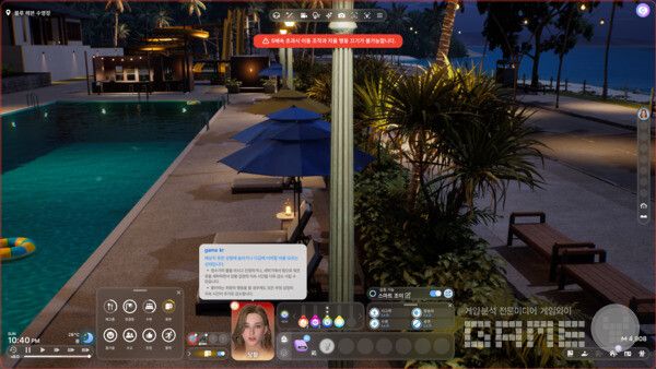 뭔가 일이 있으면 조이의 얼굴에 변화가 오는 것이 흥미롭다. 인조이 /게임와이 촬영