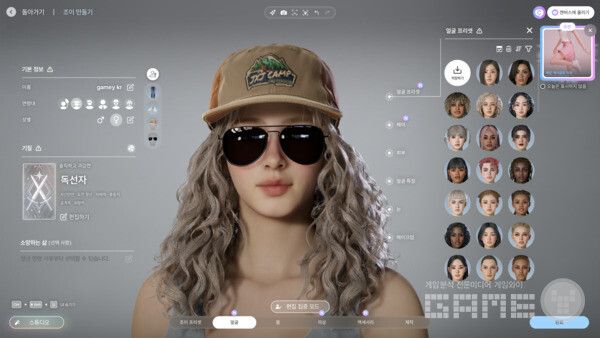 청소년과 청년 구분이 안된다.&nbsp;인조이 /게임와이 촬영