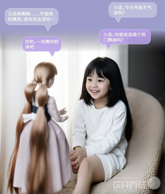 '링동로봇'이 출시한 휴머노이드 로봇 'NIA-F01'(중국명 니엔)