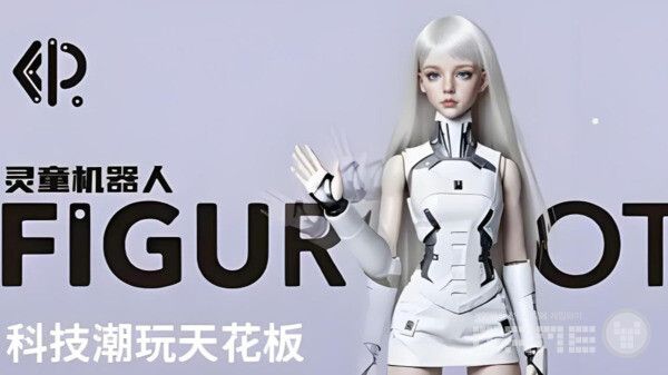 '링동로봇'이 출시한 휴머노이드 로봇 'NIA-F01'(중국명 니엔)