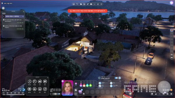 차하야에서의 첫날밤이 지나간다. 인조이 /게임와이 촬영