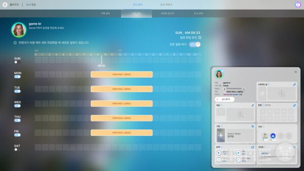  첫날은 마음껏 놀게 해주고, 둘째날부터 등교를 하게 되어 있다. 다만, 학교를 가보고 싶었는데 '학교 갔다'로 끝났다.&nbsp; 인조이 /게임와이 촬영