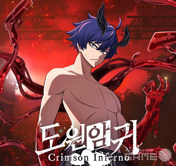 '도원암귀' /컴투스&nbsp;