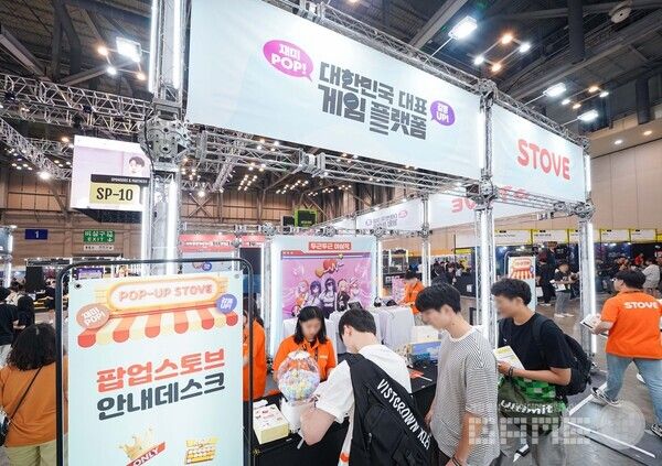 스마일게이트의 글로벌 플랫폼 스토브는 지난 15일부터 17일까지 부산 벡스코에서 열린 부산인디커넥트페스티벌 2025에서 부스를 운영하며 약 2,700명의 관람객을 맞이했다.