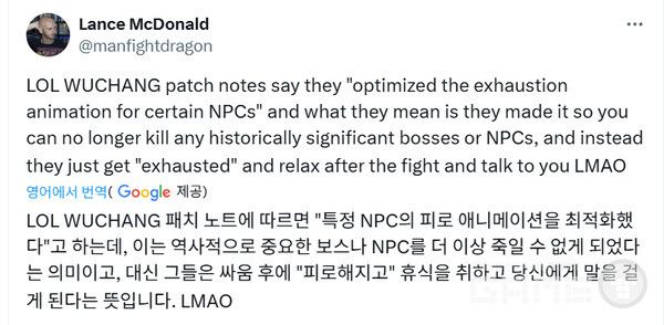 랜스 맥도널드는 역사적으로 중요한 보스나 NPC를 더 이상 죽일 수 없게 만들고, 대신 '지쳐서' 휴식을 취하며 플레이어와 대화하게 했다
