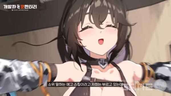 카오스 제로 나이트메어&nbsp;개발자 코멘터리 갈무리