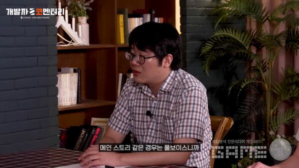 카오스 제로 나이트메어&nbsp;개발자 코멘터리 갈무리