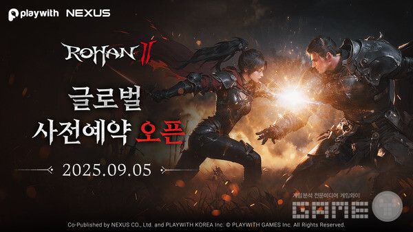 &nbsp;'로한2' 글로벌 9월 5일부 사전예약 /넥써쓰, 플레이위드코리아