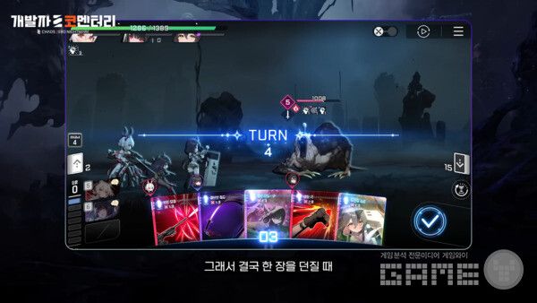 카오스 제로 나이트메어&nbsp;개발자 코멘터리 갈무리