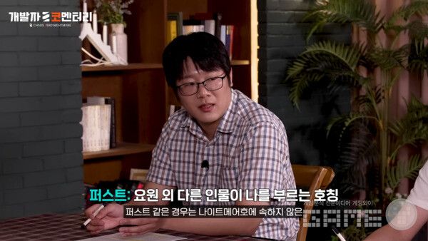 카오스 제로 나이트메어&nbsp;개발자 코멘터리 갈무리