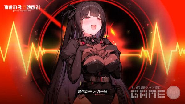 카오스 제로 나이트메어&nbsp;개발자 코멘터리 갈무리