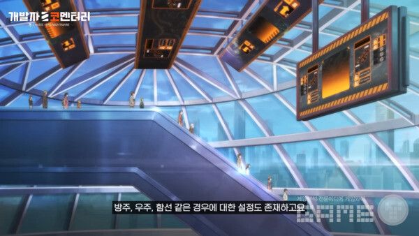 카오스 제로 나이트메어&nbsp;개발자 코멘터리 갈무리