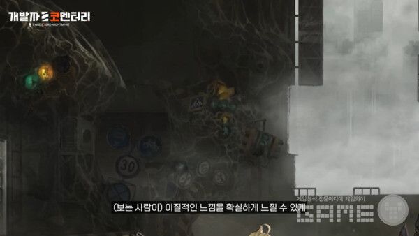 카오스 제로 나이트메어&nbsp;개발자 코멘터리 갈무리