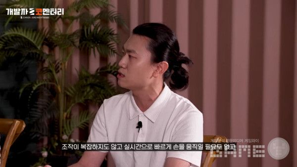 카오스 제로 나이트메어&nbsp;개발자 코멘터리 갈무리