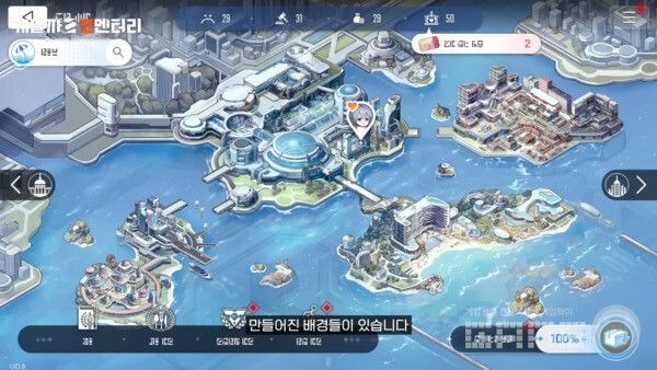 카오스 제로 나이트메어&nbsp;개발자 코멘터리 갈무리