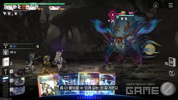 카오스 제로 나이트메어&nbsp;개발자 코멘터리 갈무리