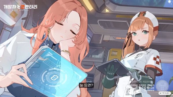 카오스 제로 나이트메어&nbsp;개발자 코멘터리 갈무리