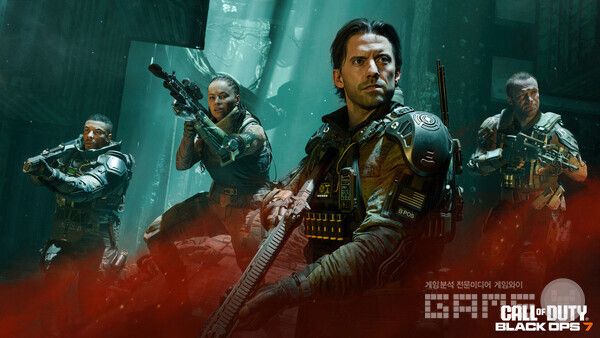 콜 오브 듀티 블랙 옵스 7 - 코옵 캠페인