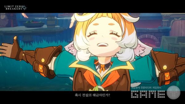 리밋 제로 브레이커스 티저 영상 갈무리