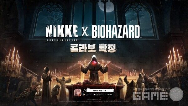 승리의 여신 니케 X 바이오하자드 콜라보레이션 /레벨 인피니트