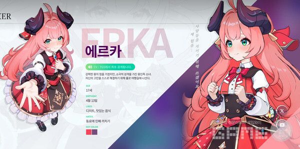 리밋 제로 브레이커스 티저 사이트 갈무리