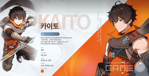 리밋 제로 브레이커스 티저 사이트 갈무리