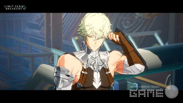 리밋 제로 브레이커스 티저 영상 갈무리