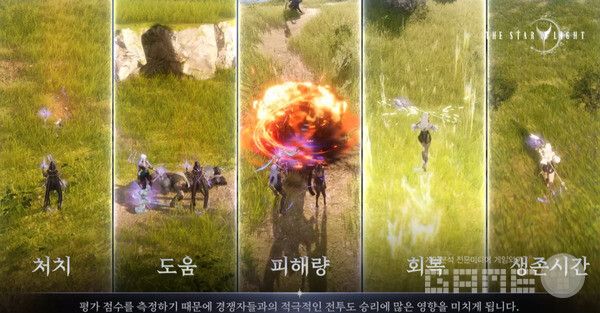 '더 스타라이트' /컴투스