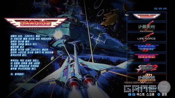 총 7개의 게임이 수록됐다... 다양한 버전도 존재한다