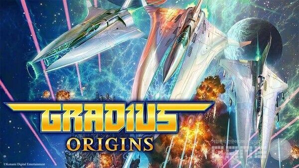 그라디우스 오리진 / 코나미