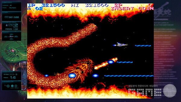 강력한 사라만다 등장