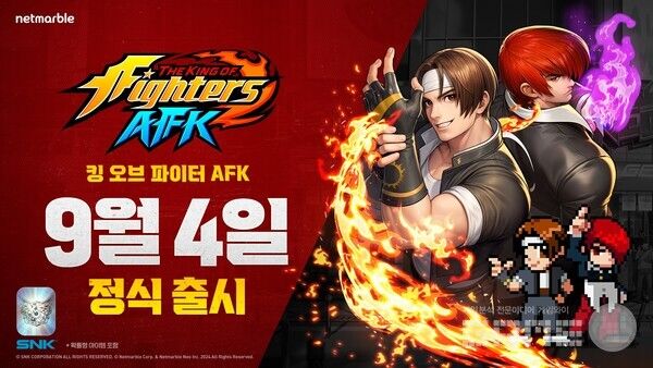 넷마블은 캐릭터 수집형 AFK 모바일 RPG ‘킹 오브 파이터 AFK’를 오는 9월 4일 전 세계에 정식 출시한다.