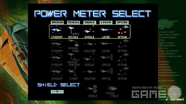 그라디우스 2부터는 파워업을 선택할 수 있다